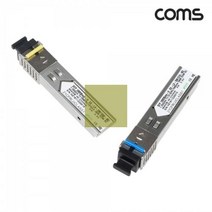 2개1세트 싱글타입 기가비트 3KM Coms Module) GBIC 광모듈(Mini 미니 지빅, 상세페이지 참조