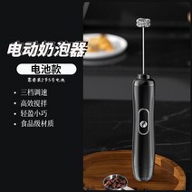 계란 찜기 회전기 구운 기계 맥반석 단호박 굽는 미니 블렌더 전기 우유 거품기 무선 털