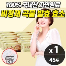 100% 국산 곡물 발효 효소 프리미엄 종합소화효소제 소화안될때 소화잘되는 역가수치 높은 먹는 탄수화물 지방 단백질 분해 임산부 중년 노인 여성 추천 파우더 가루 분말 과립, 소화효소제_1개_할인_사은품, 1개