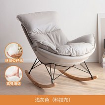 정원 그네 전원주택 정자 야외 공원 디자이너 침실 흔들 의자 메이크업 디자인 레이지 라운지 발코니 야외, 07 Style8