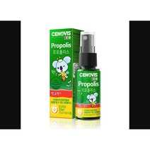 세노비스 키즈 프로폴리스스프레이 25ml x 3 코스트코