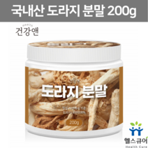무첨가물 국산 도라지 가루 분말 길경 도랏 백약 도라지물 길경채 파우더 사포닌 글루코스 파이토스테롤