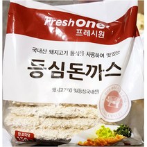국산 냉동 경양돈까스 x40개 식당용 도매 납품 업소용 유통 분식집 단체