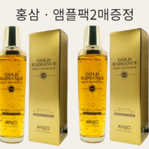 ANJO 앙쥬 24K 골드 래디언스 스킨 에센스 150ml (1+1)
