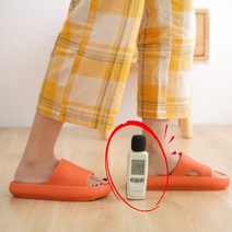 4cm 푹신한 족저근막염 키높이 층간소음 무소음 발망치 경량 실내 집에서신는 임산부 조리원 eva 통굽 슬리퍼 룸슈즈 실내화 거실화 사무실 자주, 1.두툼슬리퍼 화이트
