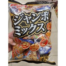 일본과자 인기스낵 모음 대용량 430g