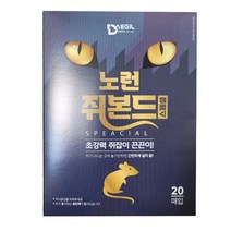 노런 쥐본드B 20개입 쥐끈끈이 쥐덫 쥐약 쥐잡이, 1개