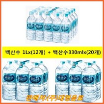 농심 백두산 백산수 1리터x12개(6개입-2개) +백산수 330mlx(20개), 32개, 330ml