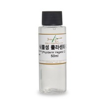 [자연의숲] 식물성플라센타 100ml 플라센타 콩태반 천연비누 천연화장품 원료 재료 자연의숲, AW102 식물성플라센타50ml