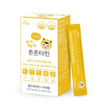 우리아이 튼튼타민 2g x30포 신생아 아기 영유아 키즈 어린이 맛있는 초등학생 멀티 종합 비타민 미네랄 영양보충용제품, 2개