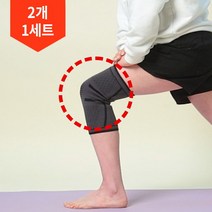 2개 1세트 몬자 무릎보호대 C23305, C23305 블랙 L 2개