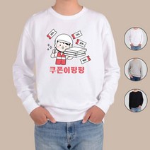 아토가토 가정의 달 마케팅 1 맨투맨 후드티