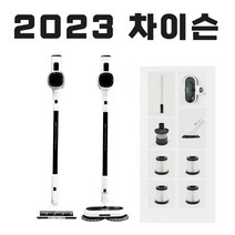 차이슨 무선 청소기 추천 진공청소기 [제__우__스], 아이룸 차이스 무선청소기 제우스 i30, 혼합색상