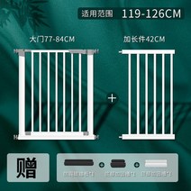 튼튼한 고양이 안전문 중문 펫 베란다 칸막이 방묘창 현관문 출입문 강아지 가드, 119-126CM