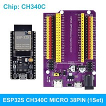 개발보드 TYPE-C/마이크로 USB CP2102 WiFi 블루투스 듀얼 코어 ESP32-DevKitC-32 확장보드 38 핀, 33 1Set ESP32S-CH340C