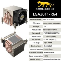 COOLSERVER R64 AM5 서버 CPU 쿨러 4 히트 파이프 워크 스테이션 라디에이터 컴퓨터 냉각 팬 인텔 LGA2011 1700 115X AMD, LGA2011-R64_없음 RGB | Black