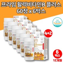 활력 비타민 b12 엽산 b6 b군 복합체 b6912 피리독신 약국 수용성 비타민b 맥스 정 비콤플렉스 cobalamin 엽산 비오틴, 6박스