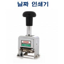 JXT428244날짜 ADSM-10 (ADSM-10) 인쇄기