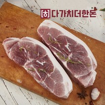 곰곰 국내산 돼지 앞다리살 불고기용 (냉장), 500g, 1개