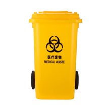 의료 쓰레기통 큰 240L 병원 클리닉 의료 120L 쓰레기 수거-117018, 단일옵션, 06. 뚜껑 + 표준 휠 + 페달이