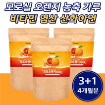 김승호아내 알뜰하게 구매할 수 있는 가격비교 상품 리스트