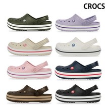 [크록스(CROCS)] 크록스 크록밴드 클로그 성인 샌들 8종택1