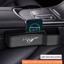 차량용 틈새 수납함 수납박스 사이트포켓 정리함 포드 머스탱 GT 2020 2019 2018 2017 2016 SHELBY Car Organizer Dacia 로고가있는 카본 파이버, with charging