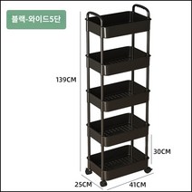 킹마이크로 프리미엄 블랙 5단 와이드 5단 손잡이 베란다 다층 수경 채소 야채 꽂이 화분 실내 꽃꽂이 재배, 단품