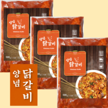 간편조리 불맛 양념 닭갈비 500gx3팩 1.5kg 맛 캠핑 여행 갈때 혼밥 혼술 야식 쉬운요리 쫄깃 육질 안주 좋은 반찬 집들이 모임 냉동 온가족 자취 모임 손님 맛있는 양념육