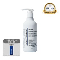 플렉스킨 엑스퍼트 펩타이드 콜라겐 에센스 300ml