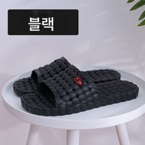 샤워 슬리퍼 누수 욕실 미끄럼 방지 남녀 펀칭 마사지 화장실 샌들 실내 가정용 겨울, 블랙업그레이드버전더슬립