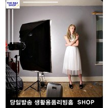 돌촬영 백일사진촬영 촬영조명 제품사진 촬영소품 감성소품 아기사진 영화소품 생활잡화, _1구+장수램프1개