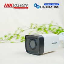 하이크비전 DS-2CE16D8T-ITPF(3.6mm) 초저조도 야간칼라