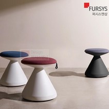 펑거스 스툴 FUNGUS 퍼시스 의자 풋스툴 화이트쉘 보조 낮은 카페 간이 CH0022 CH0022M CH0022W CH0022WM, 다크오렌지