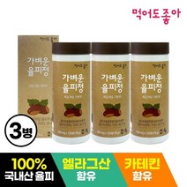 먹어도좋아 가벼운 율피정 3박스 / 엘라그산 율피 분말 카테킨, 상세페이지참조