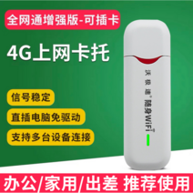 LTE 라우터 미니 무선 공유기 휴대용 무선 와이파이 모바일 인터넷 네트워크 usb 유심, 올인원 익스텐션-모바일 유니콤 4G, 노 패키지