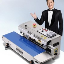 자동 실링기 비닐 접착기 밀봉기 날인기 씰링기 밴드실러, 표준+이중가열