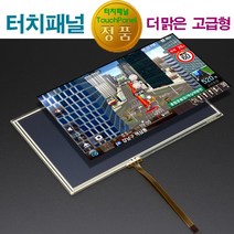 카피씨라이프 터치패널 네비 AVN 순정 정품 수리, M8 타입 클리어