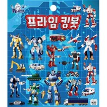 (주)오피스넥스 DA5549 프라임킹봇_Nex (9489961), 기본