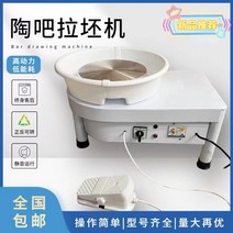 전기물레 물레 미니 도자기 무단변속기 도예기 학생설비, 타오바 전용 라배기 업그레이드 모델