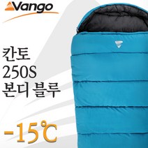 반고 VANGO 칸토 250 350 침낭 캠핑침낭, 칸토 250S 본디 블루