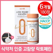 락토페린 다이어트 뱃살 장용성 락토페린 살사라진 휴온스 식약처 인증 제품 [옵션 구매 택1] + 사은품 증정, 3개, 스마트 락토페린(60정)
