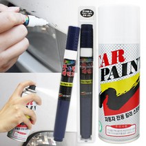 더뉴K5용 카페인트 붓펜 스프레이 SWP ABP ABT STM 4SS MST, 1_더뉴K5_붓펜-(SWP) 182 스노우화이트펄(펄)