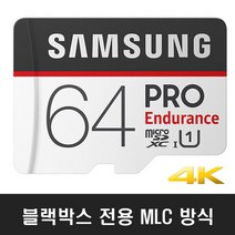 삼성전자 유라이브 알바트로스 9 메모리카드 MLC방식 4K 64GB 어댑터포함