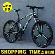 [해외직구] 쇼핑타임 펫바이크 산악자전거 학생용 30변속 27.5인치 MTB자전거 (사은품증정), 고급형/26인치, 24속, 검정화이트