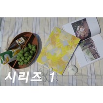 백드롭페인팅 시리즈1 그리기 키트 아크릴화 페인팅 DIY 인테리어 소품 그림그리기 세트 (Hello my mood 헬로우마이무드), Sunshine Yellow