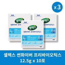 셀렉스 썬화이버 프리바이오틱스 스틱 12.5g 10포 3박스 (총 30포), 단일옵션, 3개
