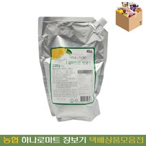 [농협하나로마트] 다정 갈아만든 청귤 2kg