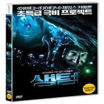 생텀 - DVD