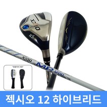 젝시오12 남성 유틸리티 XXIO12 하이브리드 고구마, Hybrid 3번 SR